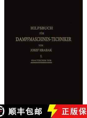 【3-4周达】Hilfsbuch für Dampfmaschinen-Techniker (4. Auflage 1906) (4. Auflage 1906) (4. Auflage 1906) [9783662335611]