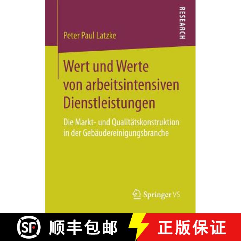 【3-4周达】Wert und Werte von arbeitsintensiven Dienstleistungen : Die Markt- und Qualitätskonstrukt... [9783658189426]