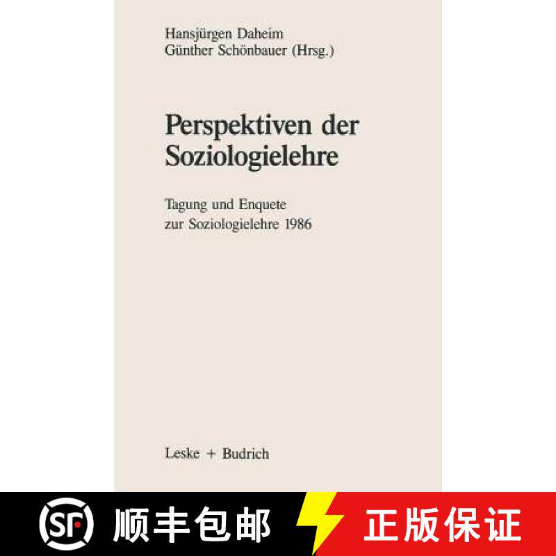 【3-4周达】Perspektiven der Soziologielehre : Tagung und Enquete zur Soziologielehre 1986 [9783663012337]