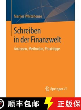 【3-4周达】Schreiben in der Finanzwelt : Analysen, Methoden, Praxistipps [9783658108892]