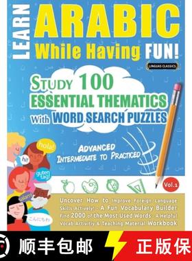 预订 Learn Arabic While Having Fun! - Advanced: Intermediate to Practiced - Study 100 Essential Thema... [9798896708483]