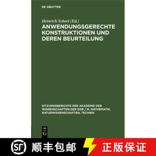 【3-4周达】精装 Anwendungsgerechte Konstruktionen und deren Beurteilung [9783112585696]