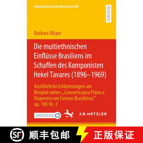 【3-4周达】Die multiethnischen Einflüsse Brasiliens im Schaffen des Komponisten Hekel Tavares (1896... [9783662646120]