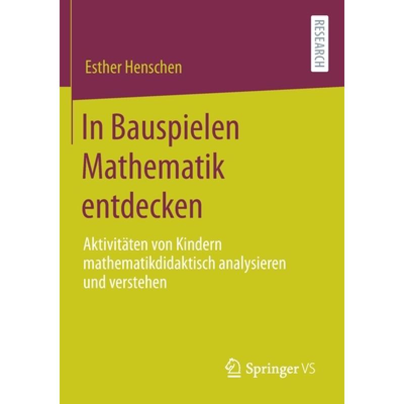 【4周达】In Bauspielen Mathematik entdecken: Aktivitäten von Kindern mathematikdidaktisch analysier...[9783658317409]-封面