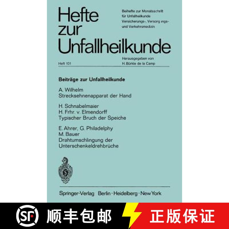 【3-4周达】Beiträge Zur Unfallheilkunde: Strecksehnenapparat Der Hand. Typischer Bruch Der Speiche. ... [9783540045380]