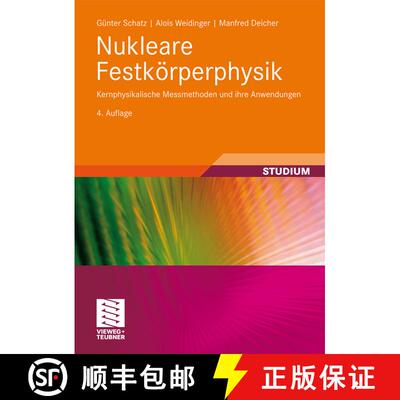 【3-4周达】Nukleare Festkörperphysik : Kernphysikalische Messmethoden und ihre Anwendungen (4., übe... [9783835102286]