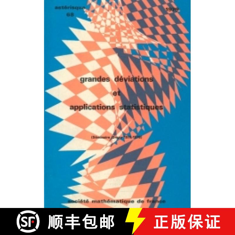 预订 Grandes déviations et applications statistiques (séminaire Orsay, 1977-1978) 法国数学学会 [9782856293805]