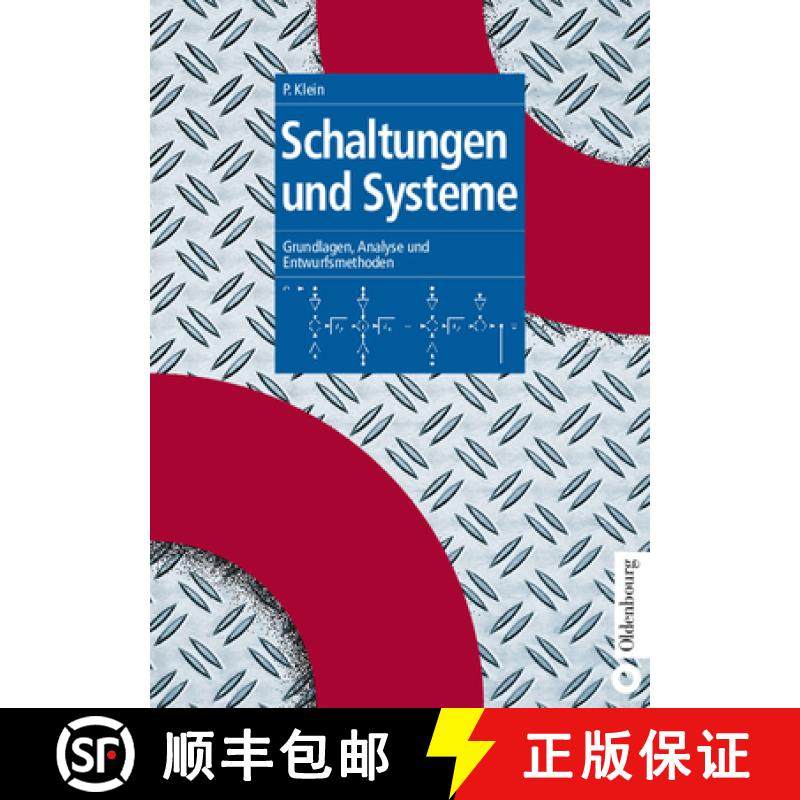 【3-4周达】Schaltungen und Systeme：Grundlagen, Analyse und Entwurfsmethoden [9783486200171]