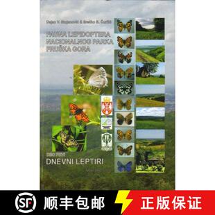Lepidoptera Fruška Parka 预订 Deo The Lepidop... Leptiri Nacionalnog Dnevni Prvi 9788691232351 Gora Fauna