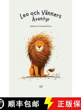 【3-4周达】Leo och Vänners Äventyr: Engelska och Svenska Äventyr [9798227827722]