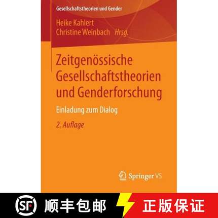 【3-4周达】Zeitgenössische Gesellschaftstheorien und Genderforschung : Einladung zum Dialog (2., akt... [9783531199368]
