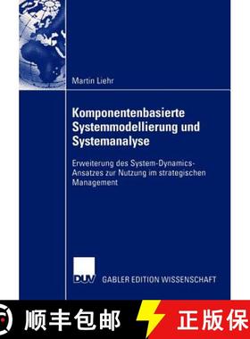 【3-4周达】Komponentenbasierte Systemmodellierung und Systemanalyse : Erweiterung des System-Dynamics... [9783824480241]