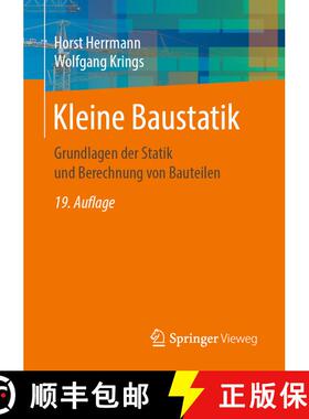【3-4周达】Kleine Baustatik: Grundlagen der Statik und Berechnung von Bauteilen (19., bearb. u. korr.... [9783658302184]