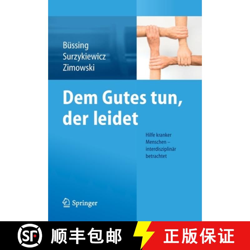 【3-4周达】Dem Gutes tun, der leidet : Hilfe kranker Menschen - interdisziplinär betrachtet [9783662442784]