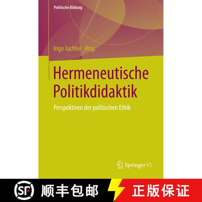 【3-4周达】Hermeneutische Politikdidaktik : Perspektiven der politischen Ethik [9783658057398]