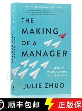 【3-4周达】经理人的塑造 精装 The Making of a Manager: What to Do When Everyone Looks to You [9780735219564]