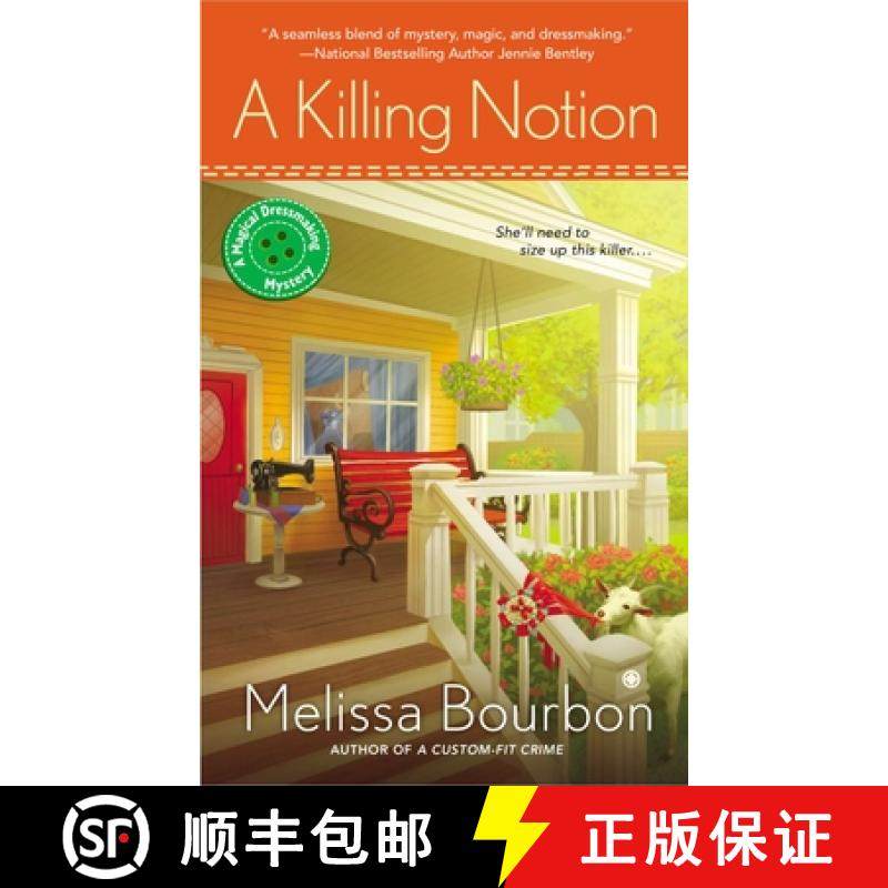 【3-4周达】A Killing Notion [9780451417206]