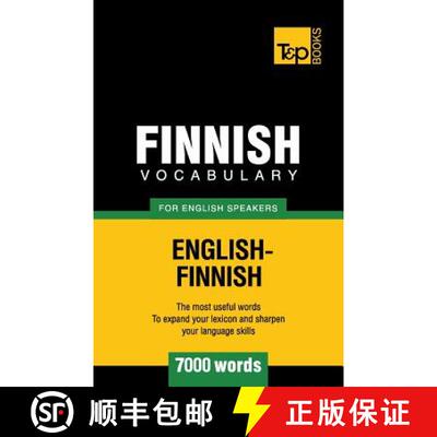 【3-4周达】Finnish vocabulary for English speakers - 7000 words [9781780718224]