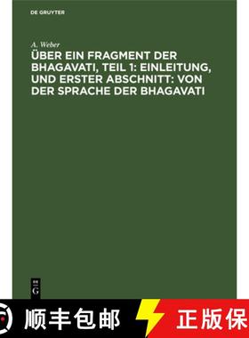 预订 UEber ein Fragment der Bhagavati, Teil 1: Einleitung, und Erster Abschnitt: von der Sprache der ... [9783112519295]