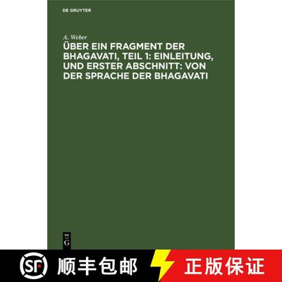 【3-4周达】UEber ein Fragment der Bhagavati, Teil 1: Einleitung, und Erster Abschnitt: von der Sprach... [9783112519295]