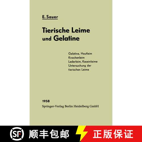 【3-4周达】Chemie und Fabrikation der tierischen Leime und der Gelatine [9783642858840]