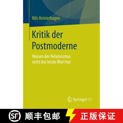 【3-4周达】Kritik der Postmoderne : Warum der Relativismus nicht das letzte Wort hat (1. Aufl. 2018) ... [9783658187910]