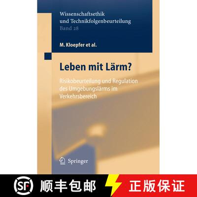 【3-4周达】Leben mit Lärm?: Risikobeurteilung und Regulation des Umgebungslärms im Verkehrsbereich [9783540345091]