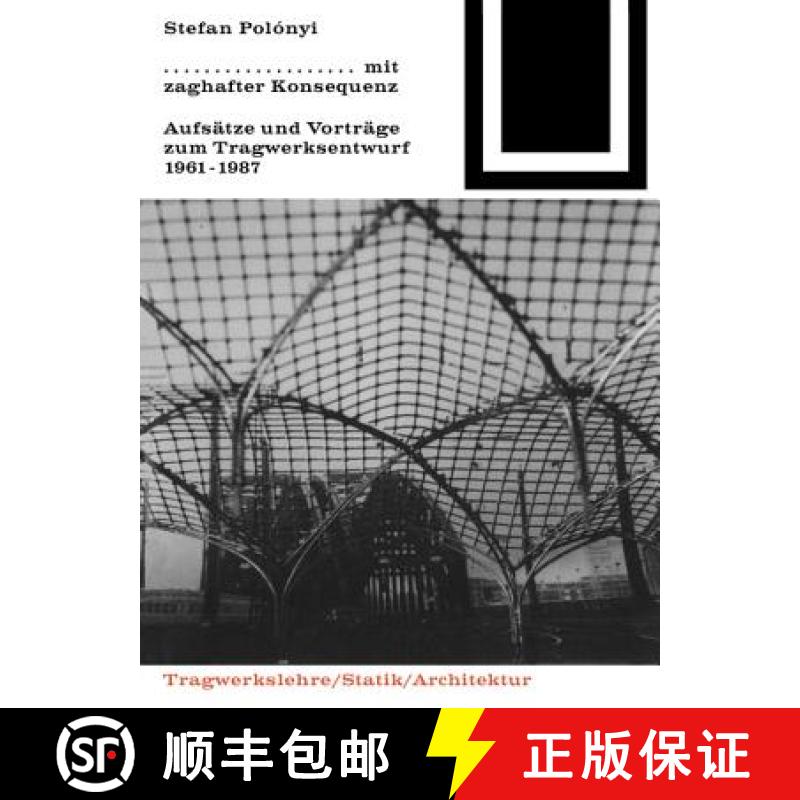 【3-4周达】Mit Zaghafter Konsequenz: Aufsätze Und Vorträge Zum Tragwerkentwurf 1961-1987 [9783035601039]