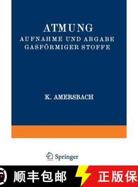 【3-4周达】Atmung Aufnahme Und Abgabe Gasfoermiger Stoffe [9783642891465]