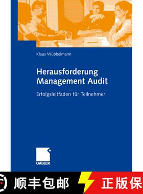 【3-4周达】Herausforderung Management Audit: Erfolgsleitfaden für Teilnehmer [9783834907448]