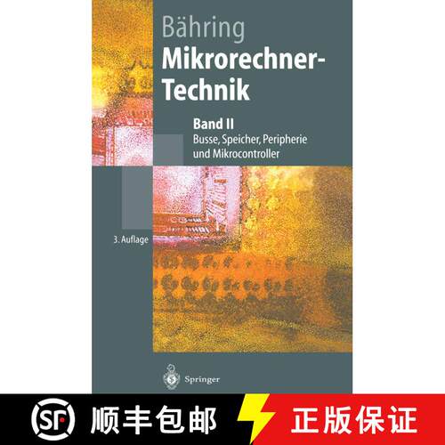 【3-4周达】Mikrorechner-Technik: Band II Busse, Speicher, Peripherie und Mikrocontroller (3. Auflage ... [9783540436935]