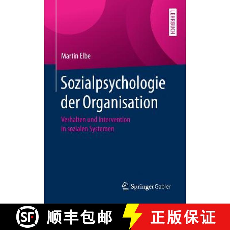 【3-4周达】Sozialpsychologie der Organisation : Verhalten und Intervention in sozialen Systemen [9783662503829]