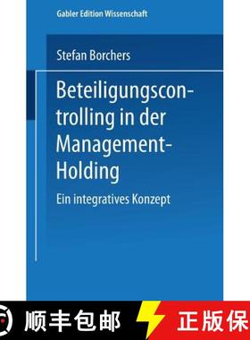 【3-4周达】Beteiligungscontrolling in der Management-Holding : Ein integratives Konzept [9783824471126]