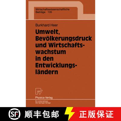 【3-4周达】Umwelt, Bevölkerungsdruck und Wirtschaftswachstum in den Entwicklungsländern [9783790809879]