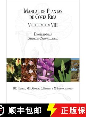 预订 Manual de Plantas de Costa Rica, Volumen VIII - Dicotiledoneas (Sabiaceae-Zygophyllaceae) [9781935641124]