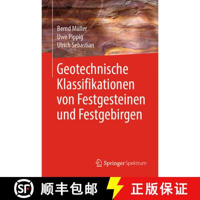 【3-4周达】Geotechnische Klassifikationen von Festgesteinen und Festgebirgen [9783662597767]