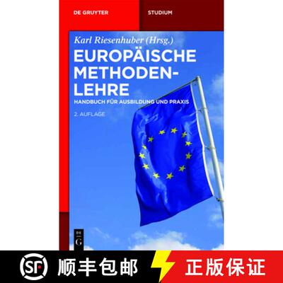 【3-4周达】Europäische Methodenlehre – Handbuch für Ausbildung und Praxis [9783899496345]