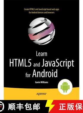 【3-4周达】Learn HTML5 and JavaScript for Android (First Edition) [9781430243472]