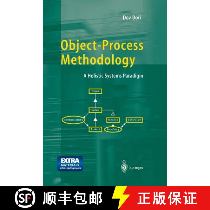 【3-4周达】Object-Process Methodology : A Holistic Systems Paradigm [9783642629891]