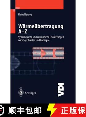 【3-4周达】Wärmeübertragung A-Z : Systematische und ausführliche Erläuterungen wichtiger Größen... [9783540668527]