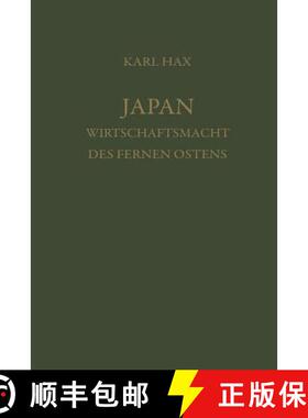 【3-4周达】Japan, Wirtschaftsmacht des fernen Ostens: Ein Beitrag zur Analyse der wirtschaftlichen Wa... [9783663006930]