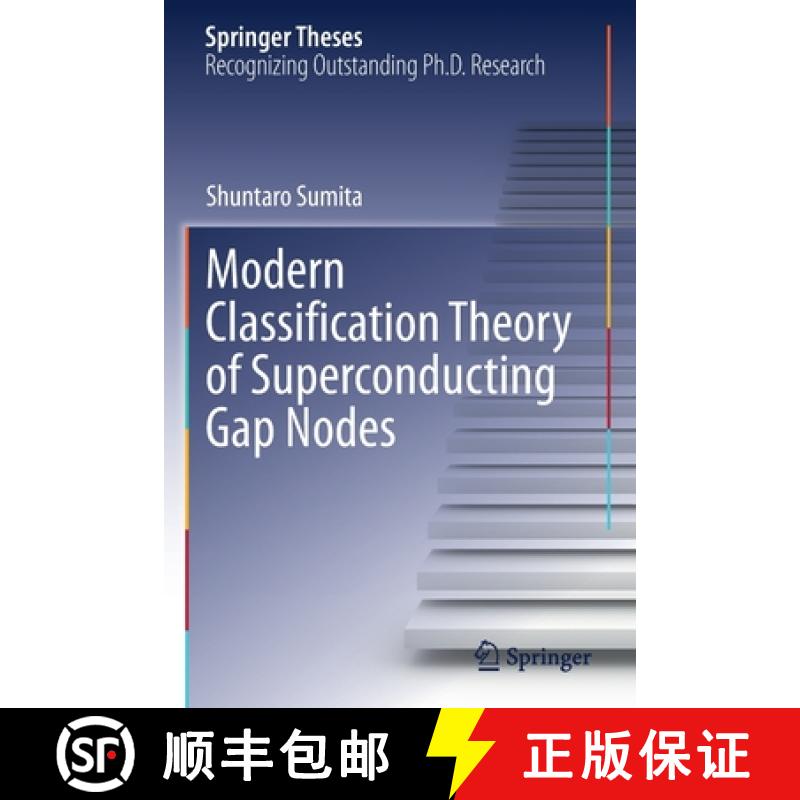 【3-4周达】Modern Classification Theory of Superconducting Gap Nodes [9789813342668]