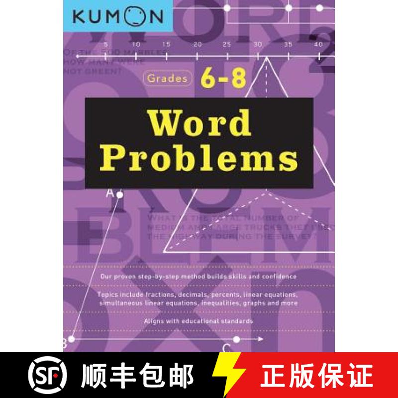 【3-4周达】Kumon Word Problems Grades 6/8 [9781941082720]