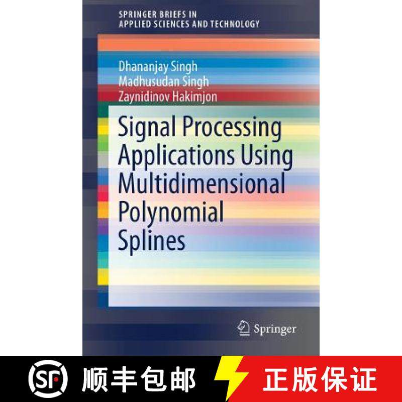 【3-4周达】Signal Processing Applications Using Multidimensional Polynomial Splines [9789811322389]