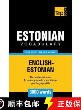 【3-4周达】Estonian vocabulary for English speakers - 3000 words [9781780717234]