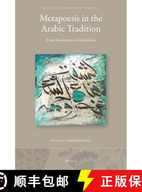 预订 Metapoesis in the Arabic Tradition: From Modernists to Muḥdathūn [9789004294561]