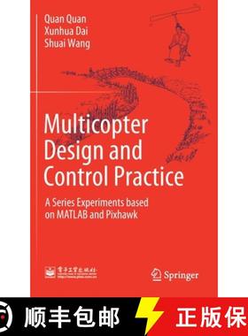 【3-4周达】Multicopter Design and Control Practice : A Series Experiments based on MATLAB and Pixhawk [9789811531378]