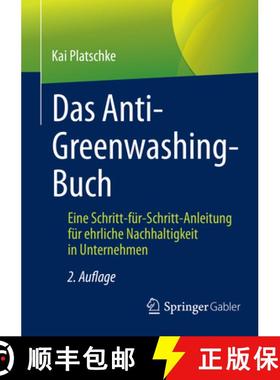 【3-4周达】Das Anti-Greenwashing-Buch: Eine Schritt-Für-Schritt-Anleitung Für Ehrliche Nachhaltigke... [9783658380663]