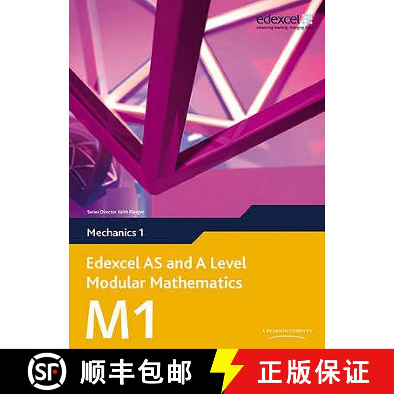 【3-4周达】Edexcel as and a Level Modular Mathematics Mechanics 1 M1 [9780435519162]