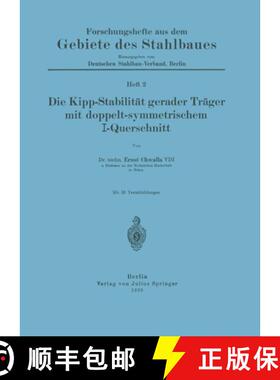 【3-4周达】Die Kipp-Stabilität Gerader Träger Mit Doppelt-Symmetrischem I-Querschnitt: Heft 2 [9783709197356]